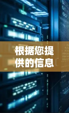 根据您提供的信息，小飞机全球线路是一个旨在通过小型飞机连接中小城市和偏远地区的项目。以下是对该项目的详细分析和建议