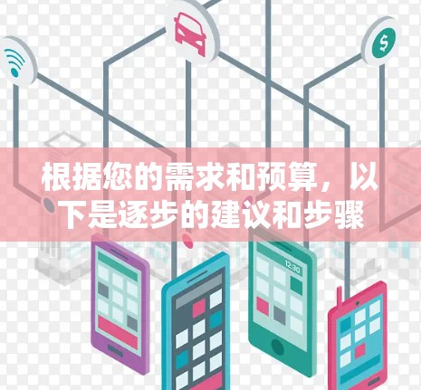 根据您的需求和预算，以下是逐步的建议和步骤，帮助您选择和下载合适的线路测试工具
