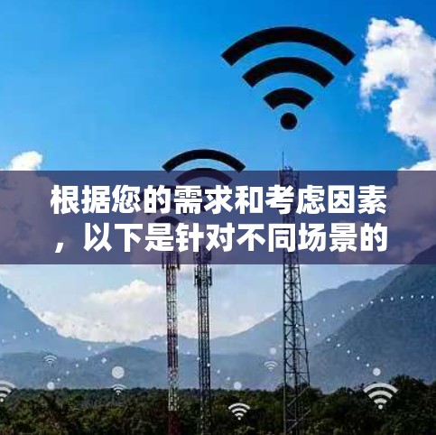 根据您的需求和考虑因素，以下是针对不同场景的节点管理工具推荐