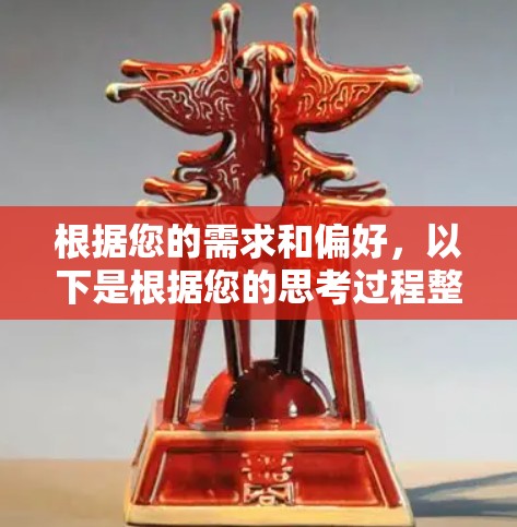 根据您的需求和偏好，以下是根据您的思考过程整理出的加密连接工具合集