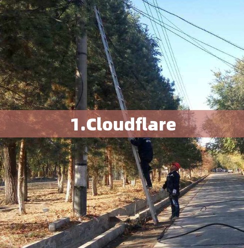 1.Cloudflare