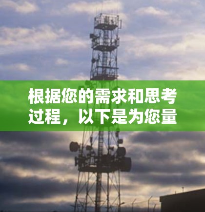 根据您的需求和思考过程，以下是为您量身定制的VPN加速器客户端推荐
