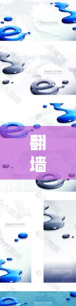 翻墙加速器通常是指帮助用户绕过网络限制的工具，例如访问被屏蔽的网站或内容。最新的翻墙加速器可能会有不同的功能和改进，具体取决于开发者和技术的更新