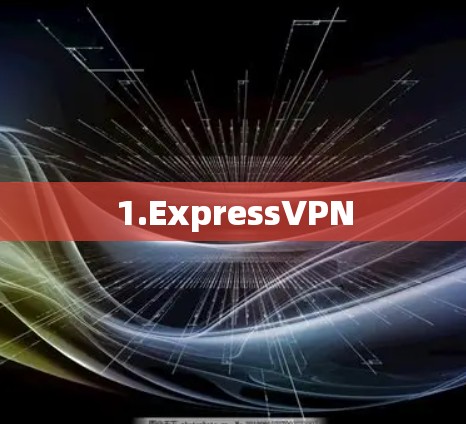 1.ExpressVPN
