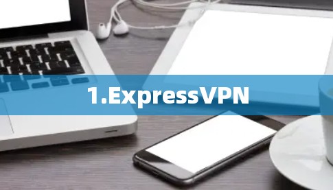 1.ExpressVPN