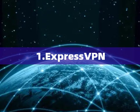 1.ExpressVPN