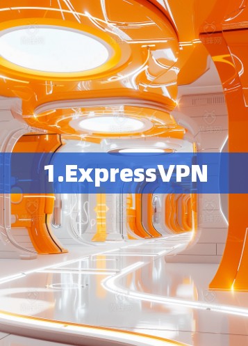 1.ExpressVPN