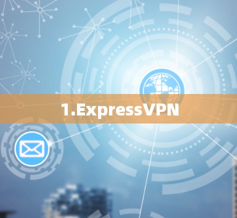 1.ExpressVPN