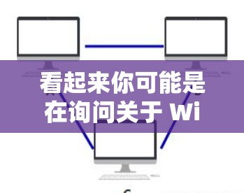 看起来你可能是在询问关于 Windscribe VPN 的推荐排行或者相关信息。如果是这样的话，以下是一些关于 Windscribe VPN 的关键信息和推荐因素