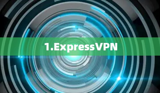 1.ExpressVPN