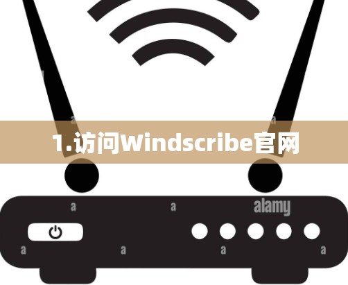 1.访问Windscribe官网