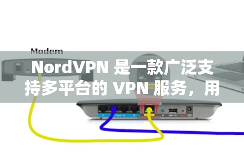 NordVPN 是一款广泛支持多平台的 VPN 服务，用户可以根据自己的设备选择适合的客户端或插件。以下是 NordVPN 支持的主要平台及其客户端功能