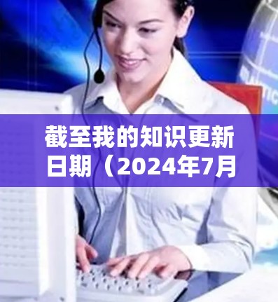 截至我的知识更新日期（2024年7月）Astrill VPN已经停止服务。因此，无法提供该VPN的下载链接或信息。如果你需要寻找其他可靠的VPN服务，我可以推荐一些知名且安全的选择