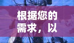 根据您的需求，以下是针对不同用户群体的NordVPN客户端推荐