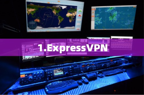 1.ExpressVPN