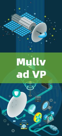 Mullvad VPN 安装指南