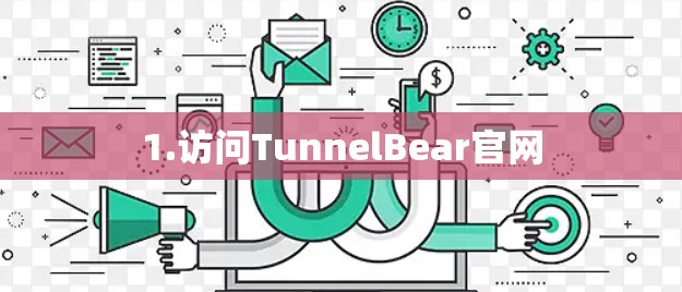 1.访问TunnelBear官网