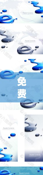 免费VPN桌面版获取无限互联网通道
