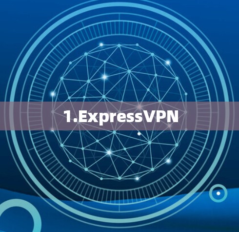 1.ExpressVPN