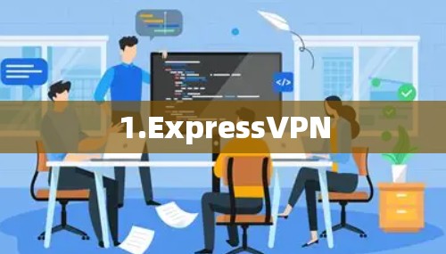 1.ExpressVPN