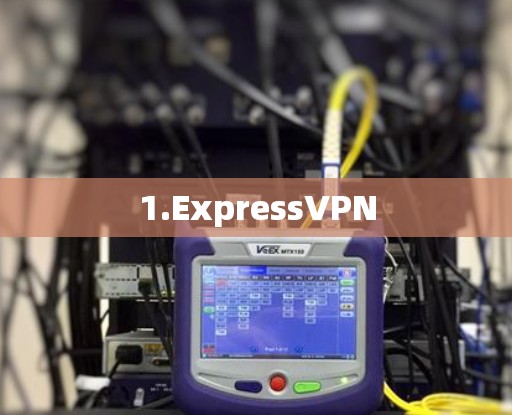 1.ExpressVPN