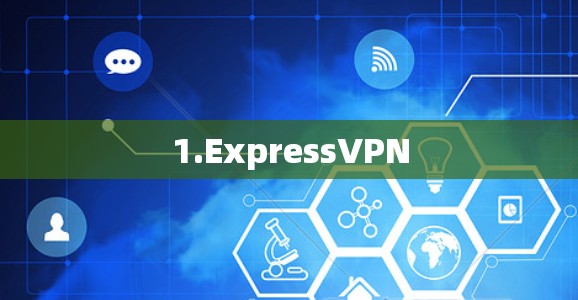 1.ExpressVPN