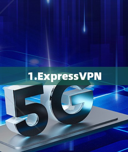 1.ExpressVPN