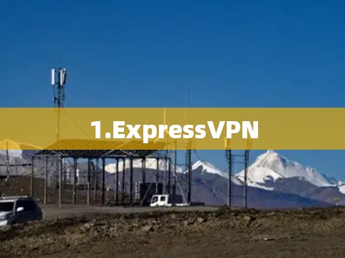 1.ExpressVPN